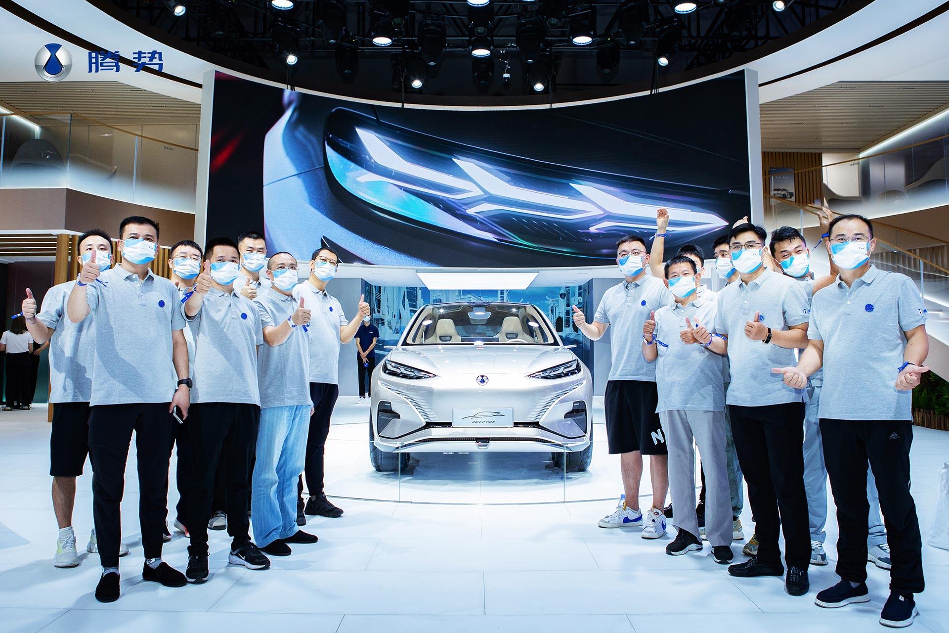 （“腾势产品体验官”与腾势概念车 INCEPTION）