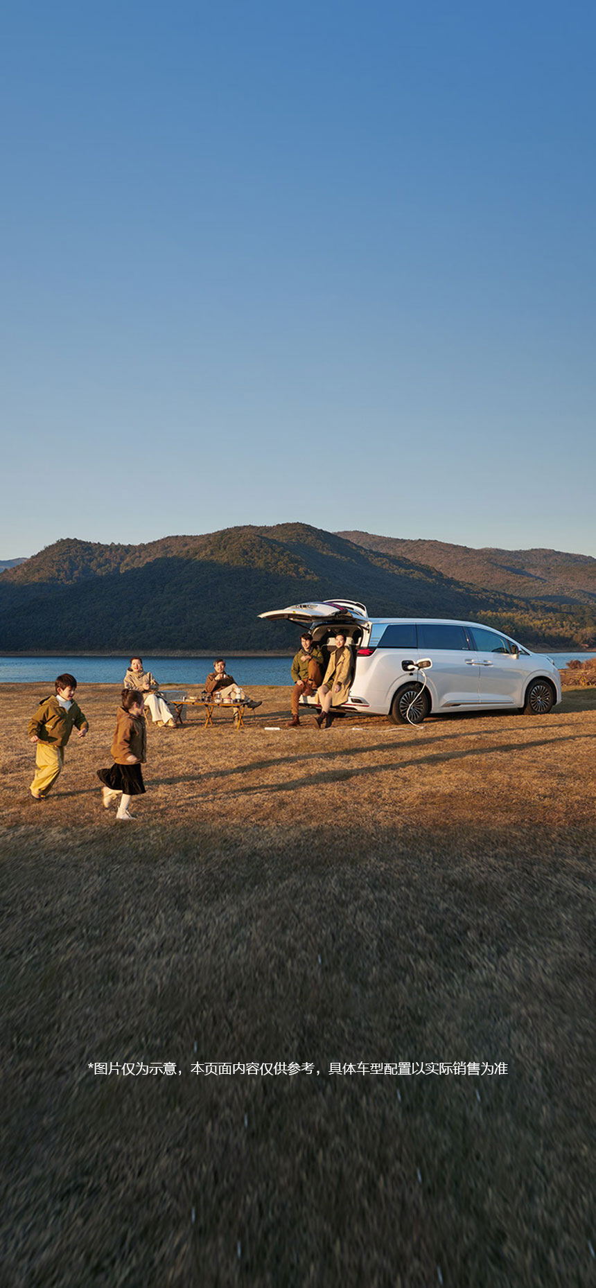 2024款腾势D9-腾势官网